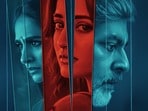 OTT Telugu: మరో ఓటీటీలోకి తెలుగు సైకలాజికల్ థ్రిల్లర్ మూవీ.. ఆ జంట మధ్యలోకి వచ్చిన మూడో వ్యక్తి ఎవరు?