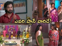 నిన్ను కోరి సీరియల్ సెప్టెంబర్ 1 ఎపిసోడ్