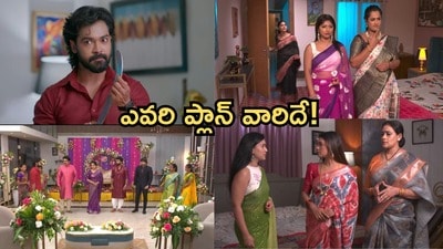 నిన్ను కోరి సీరియల్ సెప్టెంబర్ 1 ఎపిసోడ్