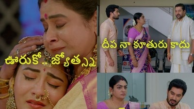 కార్తీక దీపం 2 టుడే ఎపిసోడ్ (jiohotstar)