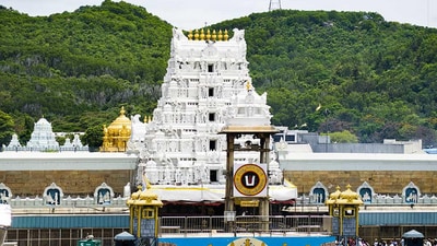 తిరుమల శ్రీవారి ఆలయం తిరుమల శ్రీవారి ఆలయం