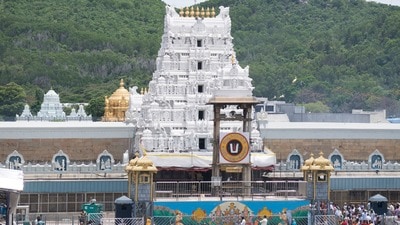తిరుమల శ్రీవారి ఆలయం తిరుమల శ్రీవారి ఆలయం