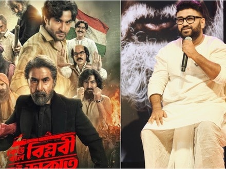 ‘কেউ বলে বিপ্লবী কেউ বলে ডাকাত’ নিয়ে কী লিখলেন রাণা সরকার?