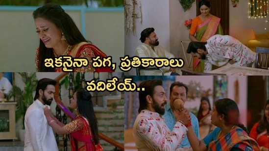 బ్రహ్మముడి సీరియల్ సెప్టెంబర్ 1వ ఎపిసోడ్