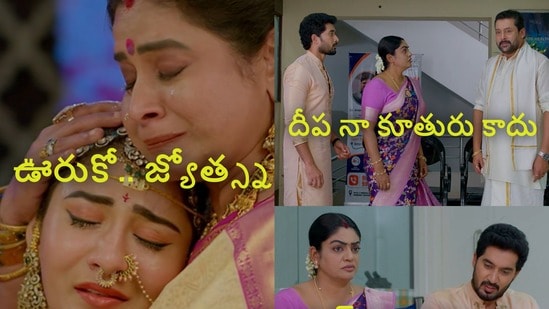 కార్తీక దీపం 2 టుడే ఎపిసోడ్ (jiohotstar)