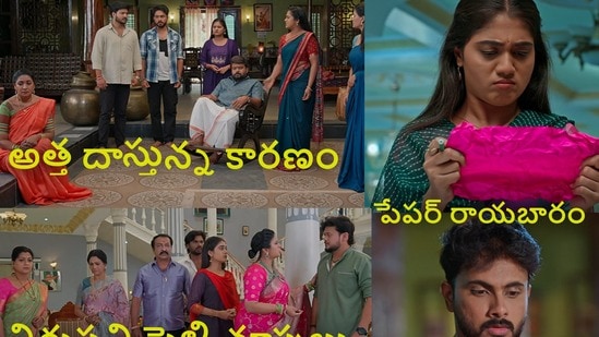 ఇల్లు ఇల్లాలు పిల్లలు టుడే ఎపిసోడ్ (jiohotstar)