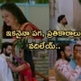 బ్రహ్మముడి సీరియల్ సెప్టెంబర్ 1వ ఎపిసోడ్
