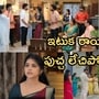 గుండె నిండా గుడి గంటలు సీరియల్ సెప్టెంబర్ 1 ఎపిసోడ్
