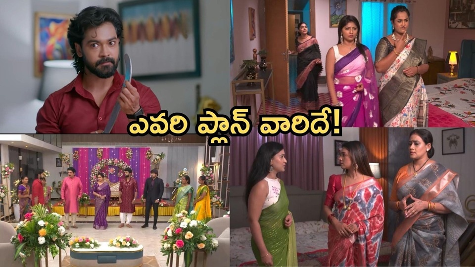 నిన్ను కోరి సీరియల్ సెప్టెంబర్ 1 ఎపిసోడ్