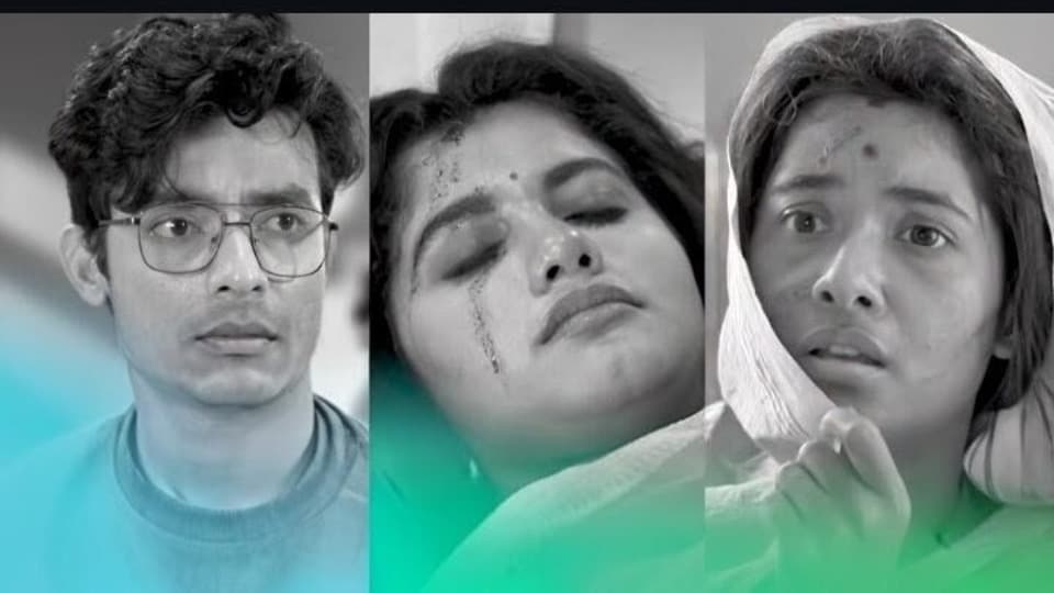 মৃত্যুমুখে ছুটি