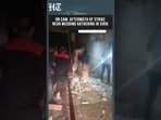 Aftermath Of Strike Near Wedding Gathering In Iran’s Sirik Captured On Camera | Iran US War