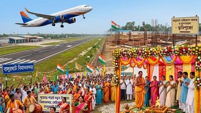দক্ষিণ দিনাজপুরের বালুরঘাটকে তিনটি উপহার দিলেন পশ্চিমবঙ্গের মুখ্যমন্ত্রী শুভেন্দু অধিকারী। (ছবিটি প্রতীকী, সৌজন্যে Nano Banana দিয়ে তৈরি করা) দক্ষিণ দিনাজপুরের বালুরঘাটকে তিনটি উপহার দিলেন পশ্চিমবঙ্গের মুখ্যমন্ত্রী শুভেন্দু অধিকারী। (ছবিটি প্রতীকী, সৌজন্যে Nano Banana দিয়ে তৈরি করা)