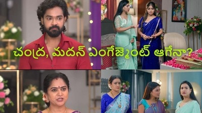 నిన్ను కోరి సీరియల్ టుడే ఎపిసోడ్ (jiohotstar)