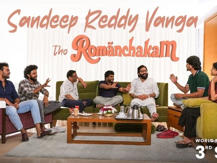 Sandeep Reddy Vanga: స్పిరిట్ సాంగ్ చింపేసిండు.. ఈ సినిమా తర్వాత బిజీ అవుతాడు: మ్యూజిక్ డైరెక్టర్‌పై సందీప్ రెడ్డి వంగా