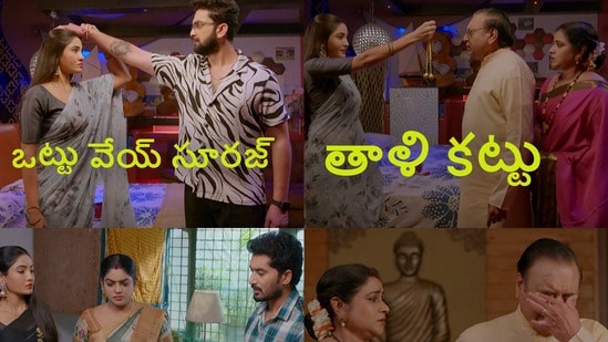 కార్తీక దీపం 2 టుడే ఎపిసోడ్ (jiohotstar)