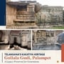 గొల్లల గుడి