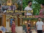 కార్తీక దీపం 2 సీరియల్ సెప్టెంబర్ 3 ఎపిసోడ్
