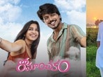 రోమాంచకం రివ్యూ- సందీప్ రెడ్డి వంగా ప్రయోగం- సుమంత్ ప్రభాస్, అనంతిక రొమాంటిక్ లవ్ కామెడీ ఎలా ఉందంటే?
