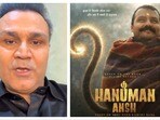 Sehwag Review: ఈ సినిమా గురించి చెప్పడానికి మాటలు రావడం లేదు.. ఆయనకు గొప్ప నివాళి: హనుమాన్ అంశ్‌పై సెహ్వాగ్ రివ్యూ