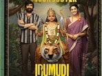 Irumudi OTT Release: ఇరుముడి ఓటీటీ రిలీజ్.. 200 కోట్ల బ్లాక్‌బస్టర్‌పై ప్లాన్ మార్చిన నెట్‌ఫ్లిక్స్.. ఇప్పట్లో లేనట్లే?