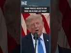 Trump Praises Hegseth For ‘Good Job’ In Iran After US Strikes | Iran-US War