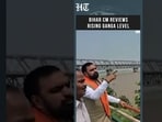 Patna: Bihar CM Samrat Choudhary Inspects Rising Ganga Water Level