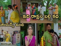 ఇల్లు ఇల్లాలు పిల్లలు సీరియల్ సెప్టెంబర్ 3వ ఎపిసోడ్
