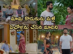 కార్తీక దీపం 2 సీరియల్ సెప్టెంబర్ 3 ఎపిసోడ్
