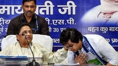 ভাইপোকে দলের শীর্ষ পদ থেকে ছাঁটাই প্রাক্তন মুখ্যমন্ত্রীর (File) (HT_PRINT) ভাইপোকে দলের শীর্ষ পদ থেকে ছাঁটাই প্রাক্তন মুখ্যমন্ত্রীর (File) (HT_PRINT)