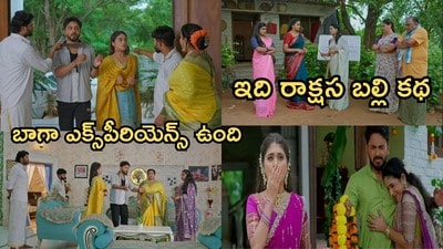 ఇల్లు ఇల్లాలు పిల్లలు సీరియల్ సెప్టెంబర్ 3వ ఎపిసోడ్ ఇల్లు ఇల్లాలు పిల్లలు సీరియల్ సెప్టెంబర్ 3వ ఎపిసోడ్