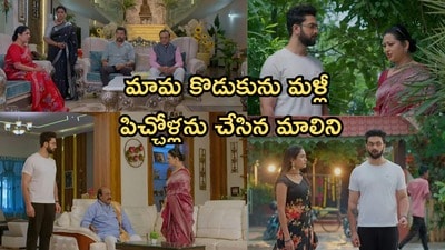 కార్తీక దీపం 2 సీరియల్ సెప్టెంబర్ 3 ఎపిసోడ్ కార్తీక దీపం 2 సీరియల్ సెప్టెంబర్ 3 ఎపిసోడ్