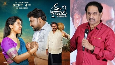 నిర్మాతే విలన్గా నటించారు- సీనియర్ హీరో సుమన్ కామెంట్స్- ఇండస్ట్రీ పెద్దలెవరూ పట్టించుకోలేదన్న నిర్మాత లక్షణరావు నిర్మాతే విలన్గా నటించారు- సీనియర్ హీరో సుమన్ కామెంట్స్- ఇండస్ట్రీ పెద్దలెవరూ పట్టించుకోలేదన్న నిర్మాత లక్షణరావు