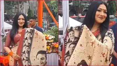 ঋতুপর্ণার শাড়িতে মুগ্ধ শুভেন্দু ঋতুপর্ণার শাড়িতে মুগ্ধ শুভেন্দু