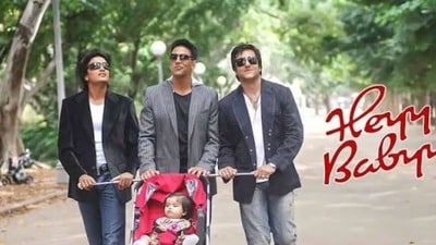 পর্দায় ফিরতে চলেছে ‘হে বেবি’ পর্দায় ফিরতে চলেছে ‘হে বেবি’