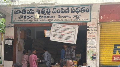 రేషన్ షాపు (ఫైల్ ఫొటో)