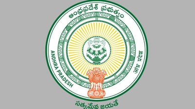 ఆంధ్రప్రదేశ్ ప్రభుత్వం ఆంధ్రప్రదేశ్ ప్రభుత్వం