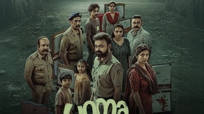OTT Crime Thriller: ఒక రోజు ముందే ఓటీటీలోకి వచ్చేసిన మలయాళం క్రైమ్ థ్రిల్లర్ మూవీ.. క్రేజీ మర్డర్ మిస్టరీ తెలుగులోనూ.. OTT Crime Thriller: ఒక రోజు ముందే ఓటీటీలోకి వచ్చేసిన మలయాళం క్రైమ్ థ్రిల్లర్ మూవీ.. క్రేజీ మర్డర్ మిస్టరీ తెలుగులోనూ..