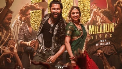Yeshanagula Song: ఏషనాగుల సాంగ్ రచ్చ.. టాలీవుడ్ రికార్డులు బ్రేక్.. యూట్యూబ్లో 5 కోట్ల వ్యూస్.. ఫాస్టెస్ట్ రికార్డ్ Yeshanagula Song: ఏషనాగుల సాంగ్ రచ్చ.. టాలీవుడ్ రికార్డులు బ్రేక్.. యూట్యూబ్లో 5 కోట్ల వ్యూస్.. ఫాస్టెస్ట్ రికార్డ్