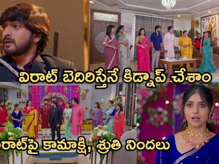 నిన్ను కోరి సీరియల్ సెప్టెంబర్ 3 ఎపిసోడ్
