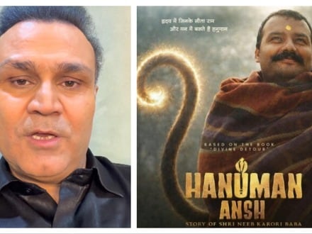 Sehwag Review: ఈ సినిమా గురించి చెప్పడానికి మాటలు రావడం లేదు.. ఆయనకు గొప్ప నివాళి: హనుమాన్ అంశ్‌పై సెహ్వాగ్ రివ్యూ