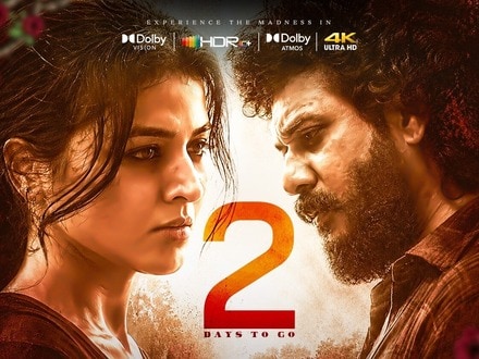 OTT Thriller: ఓటీటీలోకి మరికొన్ని గంటల్లో రూ.100 కోట్ల యాక్షన్ థ్రిల్లర్.. అల్లు అర్జున్ డైరెక్టరే హీరో.. తెలుగులోనూ..