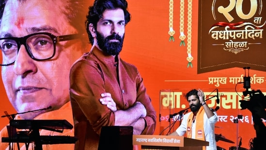 File photo: Maharashtra Navnirman Sena (MNS) leader Amit Thackeray speaks during the 20th Foundation Day celebrations of the Maharashtra Navnirman Vidyarthi Sena (MNVS) (ANI)