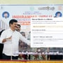 ఇందిరమ్మ ఇళ్లపై అభ్యంతరాలు