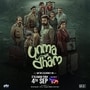 OTT Crime Thriller: ఒక రోజు ముందే ఓటీటీలోకి వచ్చేసిన మలయాళం క్రైమ్ థ్రిల్లర్ మూవీ.. క్రేజీ మర్డర్ మిస్టరీ తెలుగులోనూ..