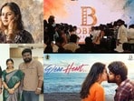  గుండెను పిండేసే డైలాగ్స్, రొమాంటిక్ బీజీఎమ్- డియర్ హార్ట్ మోషన్ పోస్టర్ రిలీజ్ చేసిన డైరెక్టర్ సాయి రాజేష్
