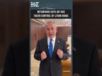 WATCH: Israeli PM Netanyahu Says IDF Eliminated Hezbollah Fighters At Strategic Ridge