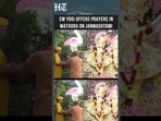 WATCH: Yogi Adityanath Visits Krishna Janmabhoomi Temple On Janmashtami | India,