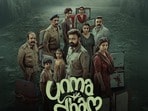 OTT Review: ఉన్మాదం రివ్యూ.. మలయాళ సైకలాజికల్ థ్రిల్లర్.. శాపగ్రస్తమైన ఆ కేస్ ఫైల్ వెనుక ఉన్న సీక్రెట్ ఏంటి? మస్ట్ వాచ్