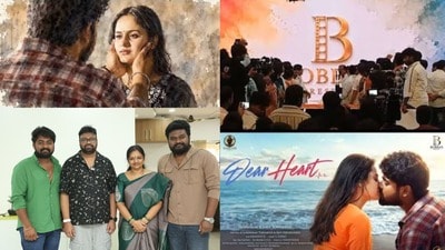గుండెను పిండేసే డైలాగ్స్, రొమాంటిక్ బీజీఎమ్- డియర్ హార్ట్ మోషన్ పోస్టర్ రిలీజ్ చేసిన డైరెక్టర్ సాయి రాజేష్ గుండెను పిండేసే డైలాగ్స్, రొమాంటిక్ బీజీఎమ్- డియర్ హార్ట్ మోషన్ పోస్టర్ రిలీజ్ చేసిన డైరెక్టర్ సాయి రాజేష్
