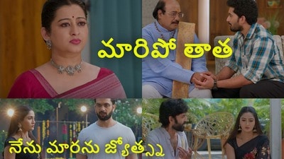 కార్తీక దీపం 2 టుడే ఎపిసోడ్ (jiohotstar) కార్తీక దీపం 2 టుడే ఎపిసోడ్ (jiohotstar)